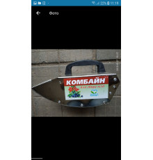 Комбайн для збору ягід