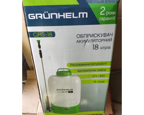 Обприскувач акамуляторний GRUNHELM 18л