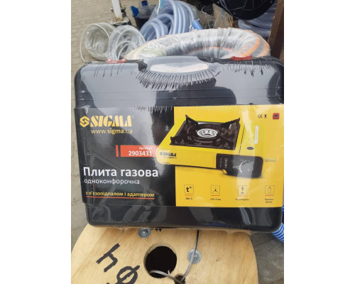 Плита газова одноконфоркова з п'єзопідпалом і адаптером (кейс) SIGMA 2903431