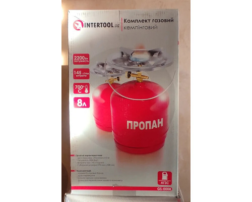 Комплект газовий кемпінг на 8л Intertool