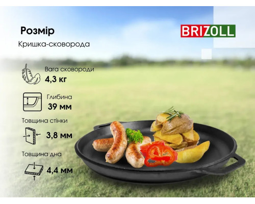 Казан чавунний азіатський із кришкою-сковородою 12 л Brizoll, Брізол