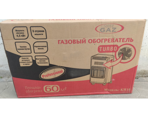Газовий обігрівач з вентилятором Super Gaz Turbo KH10 4,5 кВт