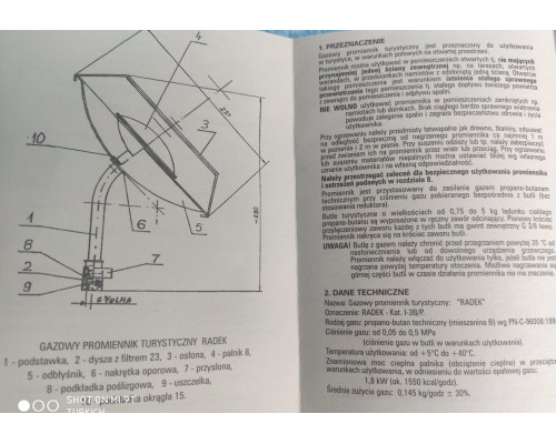 Інфрачервоний газовий пальник RADEK