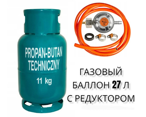 Газовий балон побутовий з редуктором BD 11 пропан-бутан