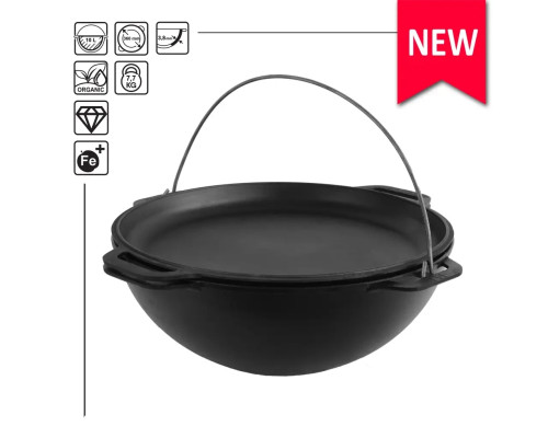 Казан чавунний азіатський із кришкою-сковородою, 10 л Brizoll, Брізол