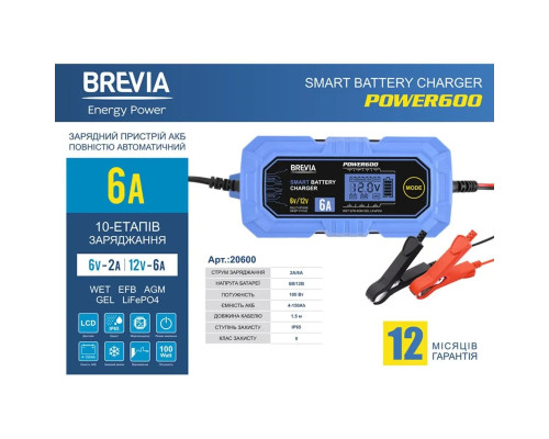 Зарядний пристрій АКБ Brevia 20600EP Power 600 6V/12V 6A LiFePO4