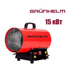 Теплова гармата газова Grunhelm GGH-15 15 кВт, 320 м3.г