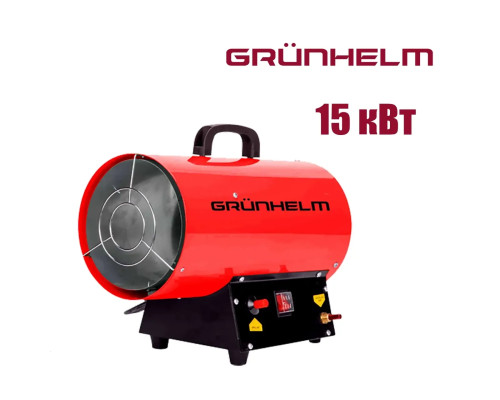 Теплова гармата газова Grunhelm GGH-15 15 кВт, 320 м3.г