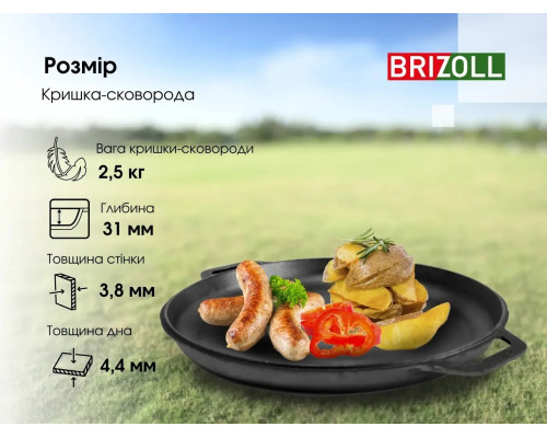 Казанок чавунний туристичний10л з кришкою-сковородою Brizoll, Брізол