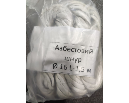 Шнур Асбестовий Ø_16_мм, L_1,5_м